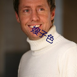 嫂子色