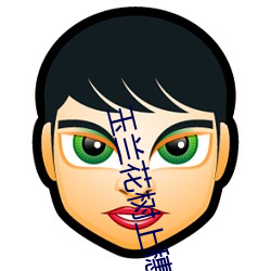 玉兰花树上穗样的东西是什么