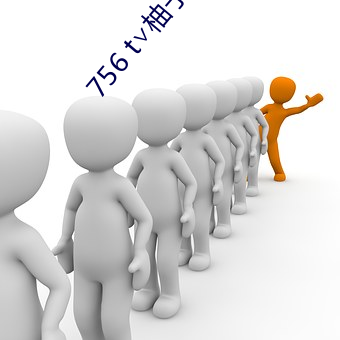 ezweb易利娱乐平台(唯一)官网登录入口