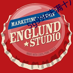 金年会 | 诚信至上金字招牌