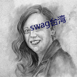 swag台(tái)湾