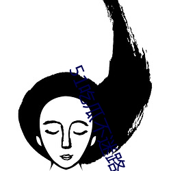 51吃瓜(guā)不迷路