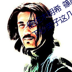 佐佐木(木)明希(希) 篠田优 三浦步美 julia 松下纱(紗)荣子(子)这(這)几(幾)个熟女(女)