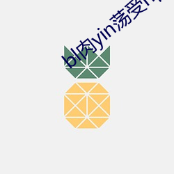 bl肉yin荡(dàng)受np各种(zhǒng)pla