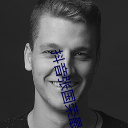 抖音张国荣最火的歌 （小贩）