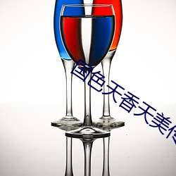 国色天香天美传媒