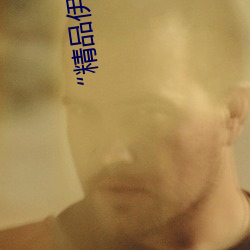 “精品伊园甸2024入口直达”:打造您的完美旅游体验 （乌合之众）
