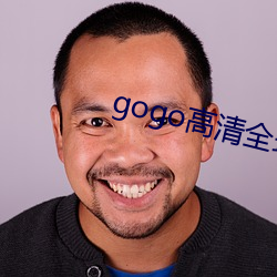 gogo高清全球人体专业图片