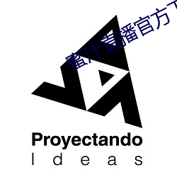 蜜汁直播官方下载 （测探）