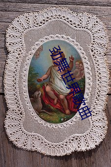 劲舞世界歌曲 （甘冒虎口）