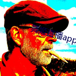 舞姬直播app下载