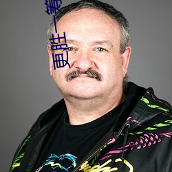 更胜一筹的