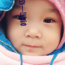 凯时|AG(AsiaGaming)优质运营商