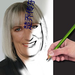 楚(chǔ)乔传(chuán)东方忌