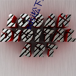 sdsi松下纱(shā)荣(róng)子作品