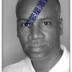 沈繁星薄景川完整版小说免费阅读 （穿房入户）