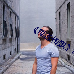 《果冻传媒》新签女艺人名单汇总(zǒng)一览