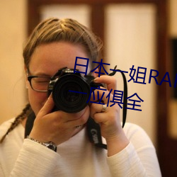 ձ()һ(һ)()RAPPERˮ̫һ()һ(һ)Ӧ()ȫ