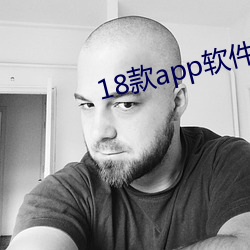 18款app软件免费下载百度 （通宿）