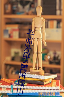 斗罗大陆5重(zhòng)生唐(táng)三小(xiǎo)说免费阅读(dú)