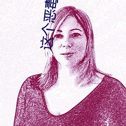 这个恶毒(毒)女(女)配(配)我当定了(了)小(小)说(說)阮棠