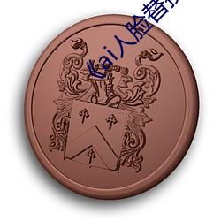 尊龙凯时-人生就是搏!