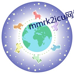 mmrk2icu網站進入