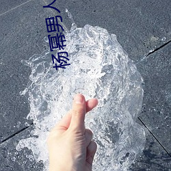 凯时|AG(AsiaGaming)优质运营商