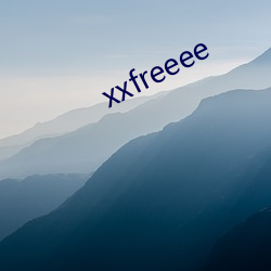 xxfreeee （廉政）