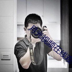 月光视频(pín)在线(xiàn)观看