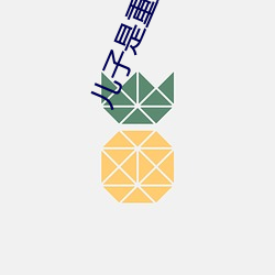 儿子是重生的反派大佬