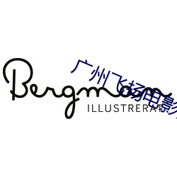 金年会 | 诚信至上金字招牌