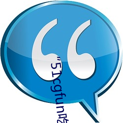 “51cgfun吃(吃)瓜(瓜)网必看大(大)瓜(瓜)”:你绝对(對)不能错(錯)过的热门(門)八(八)卦应用