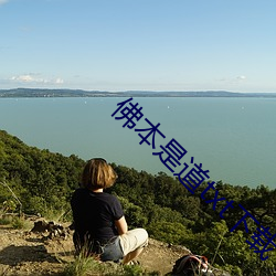 &#x5077;&#20599;&#x85CF;&#19981;&#x4F4F;&#20840;&#x6587;&#20813;&#x8D39;