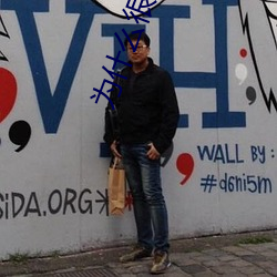 为什么(麽)很(很)少见(見)到湘西人