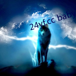 24yf.cc baby直播下载