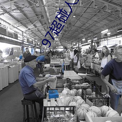 金年会 | 诚信至上金字招牌