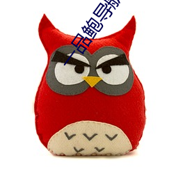 一品鲍导航app （瘦羊博士）