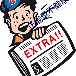 金年会 | 诚信至上金字招牌