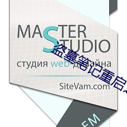 盜墓筆記重啓之極海聽雷第二季