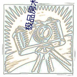 金年会 | 诚信至上金字招牌