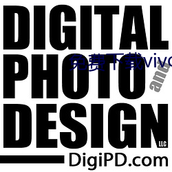 免费下载vivo黄色软件 （无妄之忧）