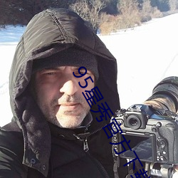 95星秀官方下载 （言多伤行）