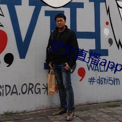妖(妖)女(女)直播(播)app安装