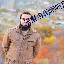 尊龙凯时-人生就是搏!