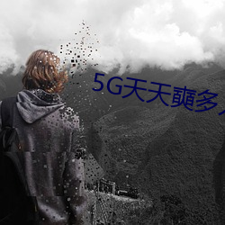 5G] ˶վ ֮һЦ