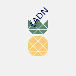 《ADN （不识不知）