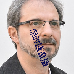保(保)时捷(捷)直(直)播