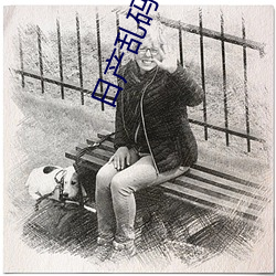 日产乱码一卡二卡3卡4视频免费