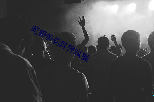凯时|AG(AsiaGaming)优质运营商